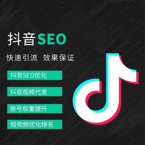 昌吉州抖音广告